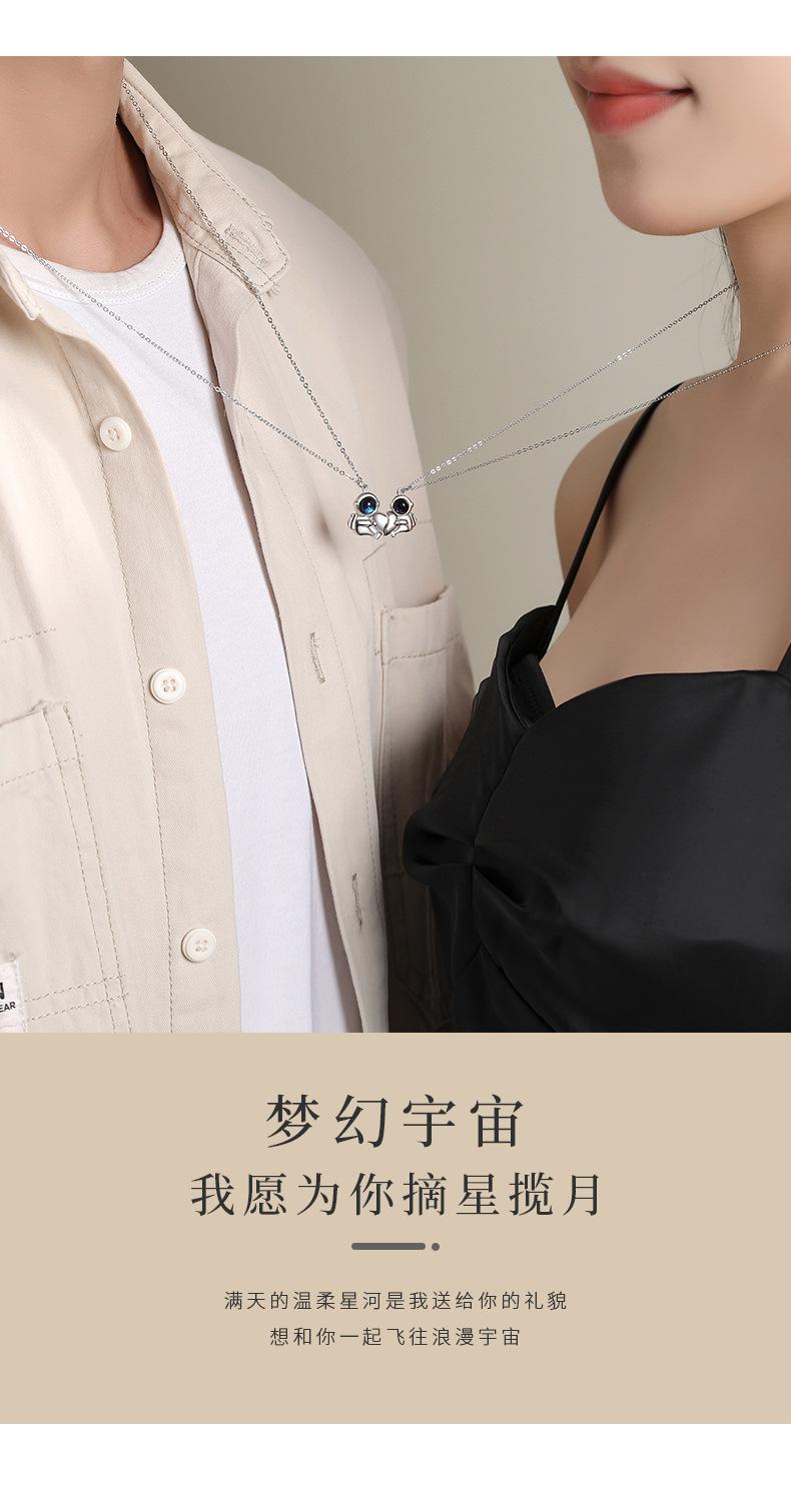 智贝详情图_4相吸宇航员情侣项链男女一对小众百搭ins锁骨链