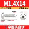 Tornillos Autorroscantes Phillips Cabeza de Lenteja de Acero Inoxidable 304 Clavos Autorroscantes Cabeza de Lenteja PA Tornillos de Rosca para Madera M1M2M3M4M5-M8