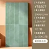 Azulejos de Parede para Cozinha e Banheiro Estilo Nórdico 300*600, Azulejos Xadrez Coloridos da Moda, Azulejos Cerâmicos Foshan Guangdong