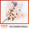 Ramas de Cerezo Árbol de Cerezo en Flor Flor de Pera Plástico Flor de Durazno Flores de Seda Decorativas Techo de Sala de Estar de Pie Plantas Artificiales con Flores Florales