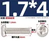 Tornillos de Acero al Carbono PM Niquelados Tornillos de Cabeza Redonda Cruzada Tornillos de Cabeza Pan Tornillos Pequeños Tornillos de Cabeza Redonda Cruzada Gb818