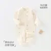 Jq Jingqi Mono para Bebé Algodón Puro Ropa para Bebé Estilo Otoño e Invierno Pelele Ropa para Recién Nacidos Manga Larga Capa Base