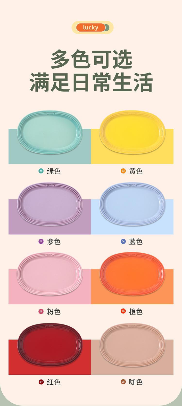 鱼盘_05.jpg