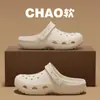 Sandalias perforadas florales rosas para mujer, nuevo modelo de verano 2026, transpirables, antideslizantes, resistentes al desgaste, con una sensación cómoda, sandalias de EVA para hombre