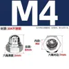 Din986 Acero Inoxidable 304 Nylon Tuerca de Tapa de Bola Autocerrante Tapa Decorativa Metálica Tapa de Tornillo Tapa