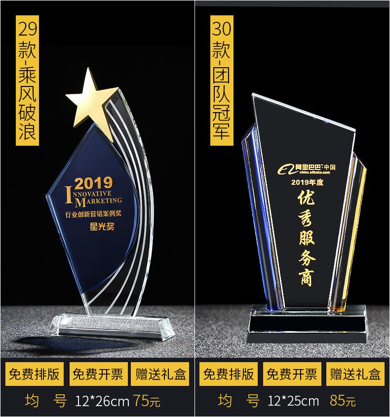 水晶奖杯改_15.jpg