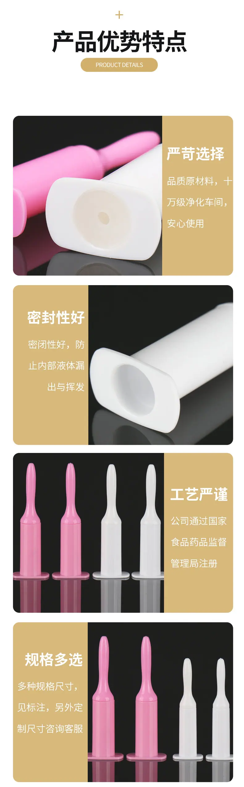 天正包装梅花瓶详情(加了步骤板块)11_06