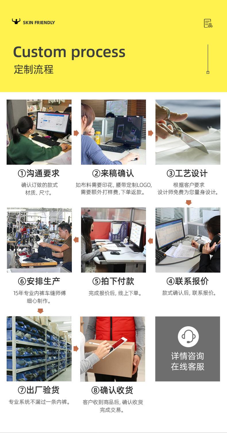 详情_12.jpg