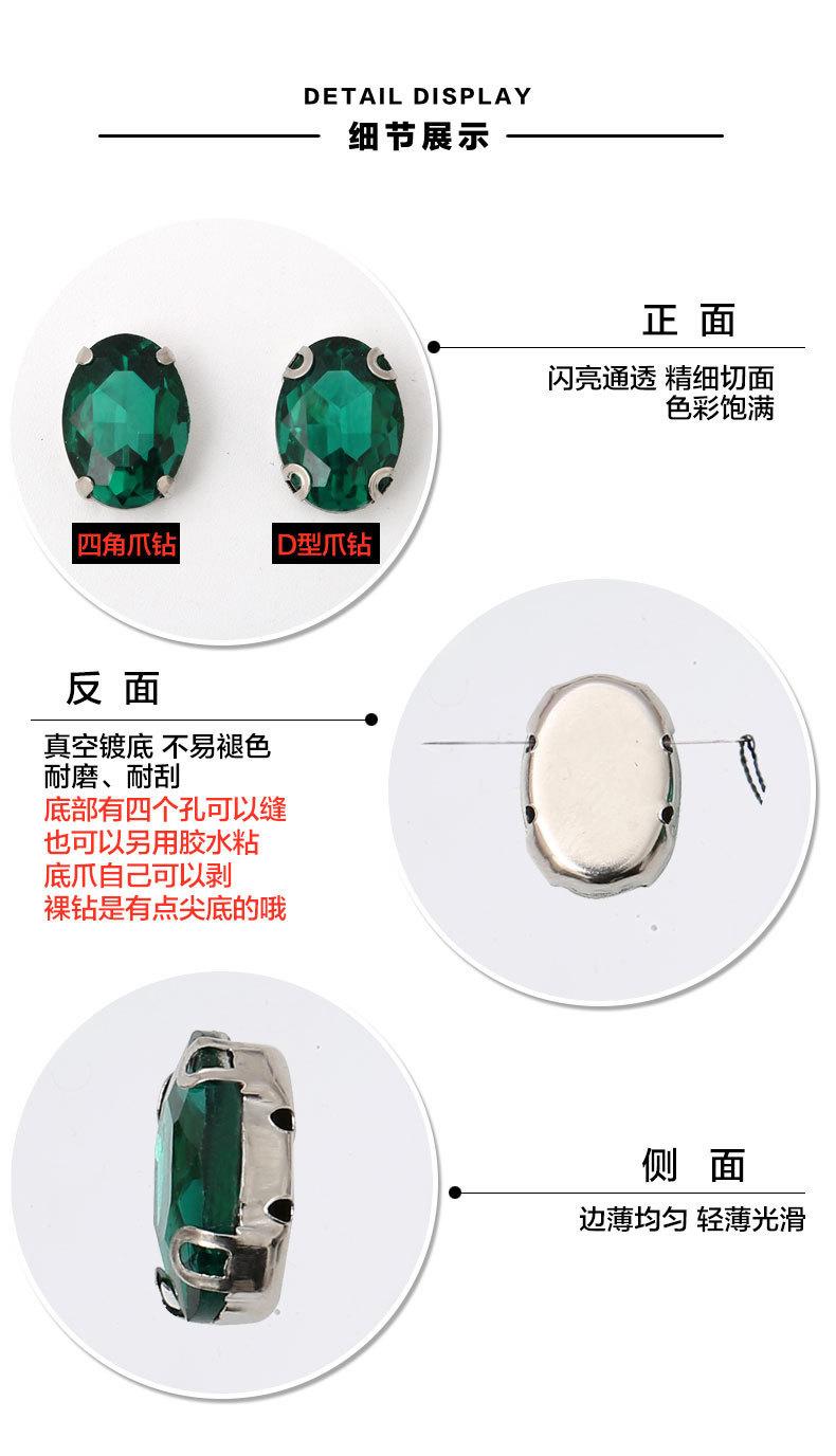 5椭圆爪钻详情页-_06.jpg