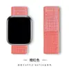 Para correa de bucle de nailon para Apple iwatch8 tejido velcro correa de reloj Apple Watch 7 6 SE