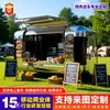 Aço Inoxidável Porta Asa de Gaivota Armazém Nu Food Truck Barraca de Feira Noturna Carrinho Rua Comercial Carrinho de Venda de Chá com Leite Café Sorvete