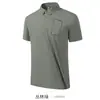Camisa Polo de Verano para Hombre sin Costuras, Fresca, Protectora del Sol, Resistente a los Rayos UV, para Viajes de Negocios, Camiseta con Cuello, Liquidación de Fin de Temporada del Fabricante