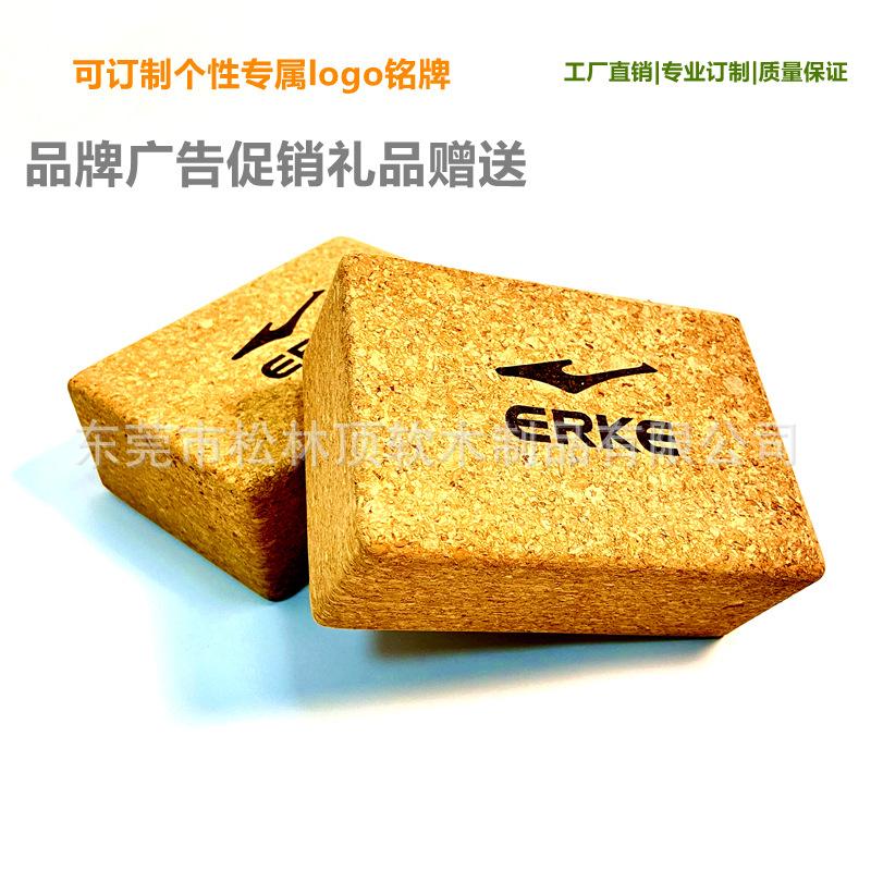 软木瑜伽砖