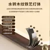Lámpara de techo para sala de estar, estilo de mediados de siglo, veta de madera de nogal, mármol sintético, protectora para los ojos, espectro completo, luminaria para toda la casa, hierro nuevo