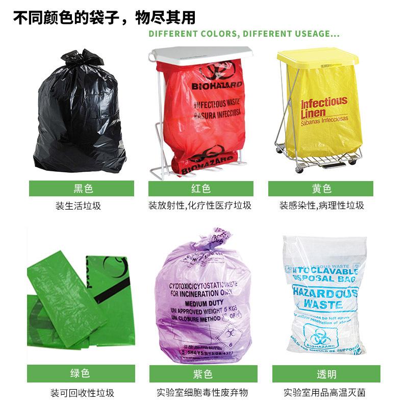 贴胶医疗垃圾袋 (5)