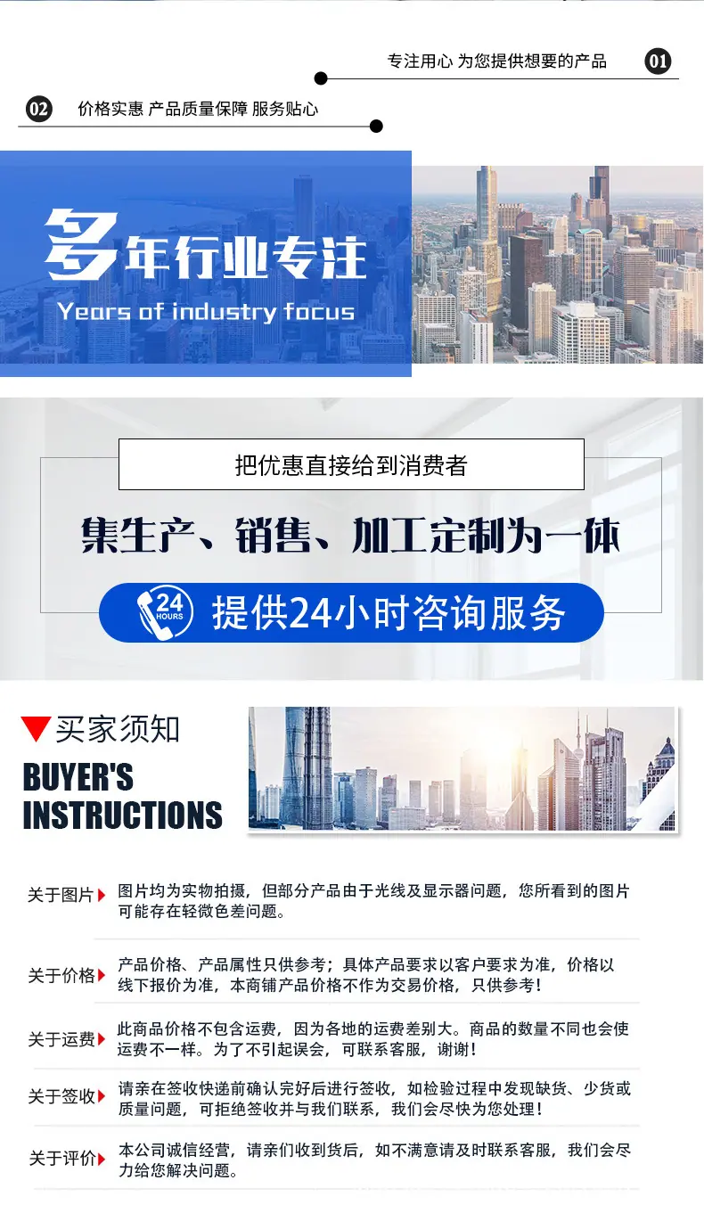 详情页3_11.jpg