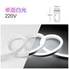 Luz LED flexible con luz lineal azul hielo, barra de luz suave de bajo voltaje para exteriores, súper brillante, impermeable, atmósfera, luz de línea de 220 V