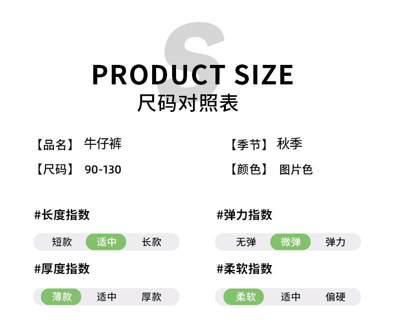 笑脸牛仔裤_05.jpg