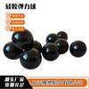 Bola de silicona negra de alta elasticidad Accesorios para Maquinaria Minera Pantalla vibratoria Red antiatasco Bola elástica sólida resistente al desgaste