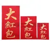 Sobres Rojos de Boda con Palabras Felices, Grandes, Medianos y Pequeños, Rellenos Creativos para Puertas de Boda, Suministros de Boda, Bolsitas Mini, Paquetes Rojos Pequeños, Leidezhu