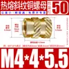 Tu Ba Injeção de Porca Hot Melt Porca de Cobre Inserções de Cobre Serrilhadas Conjunto de Inserções Pré-embutidas M2-M8