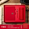 Pedido mínimo de una caja de regalo con cuaderno de tapa blanda A5 y taza térmica, regalos personalizados para reuniones de oficina, recuerdos corporativos