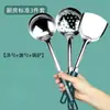 Conjunto de Espátulas de Cozinha Doméstico de Aço Inoxidável Anti-Escaldante Espátula de Cozinha Colher de Sopa Colher de Arroz Antiaderente Utensílios de Cozinha de Restaurante