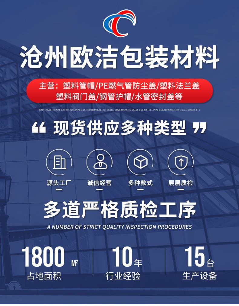 钢管塑料管帽,内螺纹保护套,圆形防尘堵盖,衬塑管帽外帽内塞