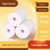 Fornecimento direto de fábrica papel térmico non-core 57x 40 papel caixa registradora 58mm papel recibo de supermercado papel para impressão take-out 57 * 40