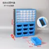Caja de Cajones Tipo Clasificación Simple de Plástico con Múltiples Compartimentos para Piezas de Escritorio Organizador Duradero para Bloques de Construcción y Tornillos Gabinete de Almacenamiento Montado en Pared