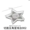 Flor de Papoula Estrela de Cinco Pontas Lua Suporte de Vela Ornamento Molde de Silicone Aromaterapia Gesso Base de Vela Molde de Decoração