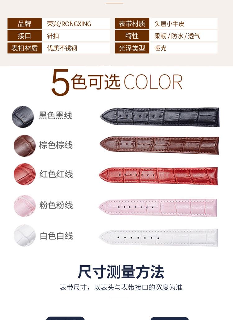 5针扣牛皮-详情_04.jpg