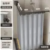 Cortina de Chuveiro Quente de Inverno com Ventosas, Dobrável, Banheiro Invisível, Sem Furos, Impermeável, Cortina de Chuveiro para Separação de Áreas Seca e Molhada, Tenda de Chuveiro