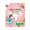 Polvo para Lavar Liby Master Fragrance Bolsas Grandes de 5 kg Venta al por Mayor Polvo de Jabón Natural para Uso Doméstico Eliminación Potente de Manchas