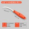 Cuchillo de fruta de acero inoxidable cuchillo pequeño para repollo cuchillo para plátanos cortar hierba acuática cortar fruta empaque empaque cuchillo pequeño curvo cuchillo para cortar el corazón de las verduras