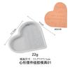 Fabricante Directo Wholesale Spot Adornos de Resina Epoxi en Forma de Corazón para Bricolaje Señal Conmemorativa Joyería Molde de Silicona
