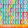 Un Juego Completo de 60 Libros para Colorear Bilingües para Niños, Papel Grueso de Cartulina Dura, Libros de Dibujo de Educación Temprana para Niños Pequeños