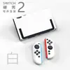 Interruptor 2 Carcasa de Material Fabricante Carcasa Dura de PC Gaming Anti-Caídas Funda Protectora Generación Ns2 Portátil Tipo Dividido Cubierta Protectora