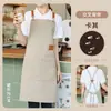 Delantal impermeable para catering con impresión de logo, adecuado para catering, té de leche, repostería, fruterías, hoteles y ropa de trabajo de restaurante