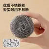 Zhenlaishi Bola Limpiadora Acero Inoxidable Suministros de Cocina Bola de Alambre Grueso Metálico Venta al por Mayor Bola Limpiadora de Platos y Ollas