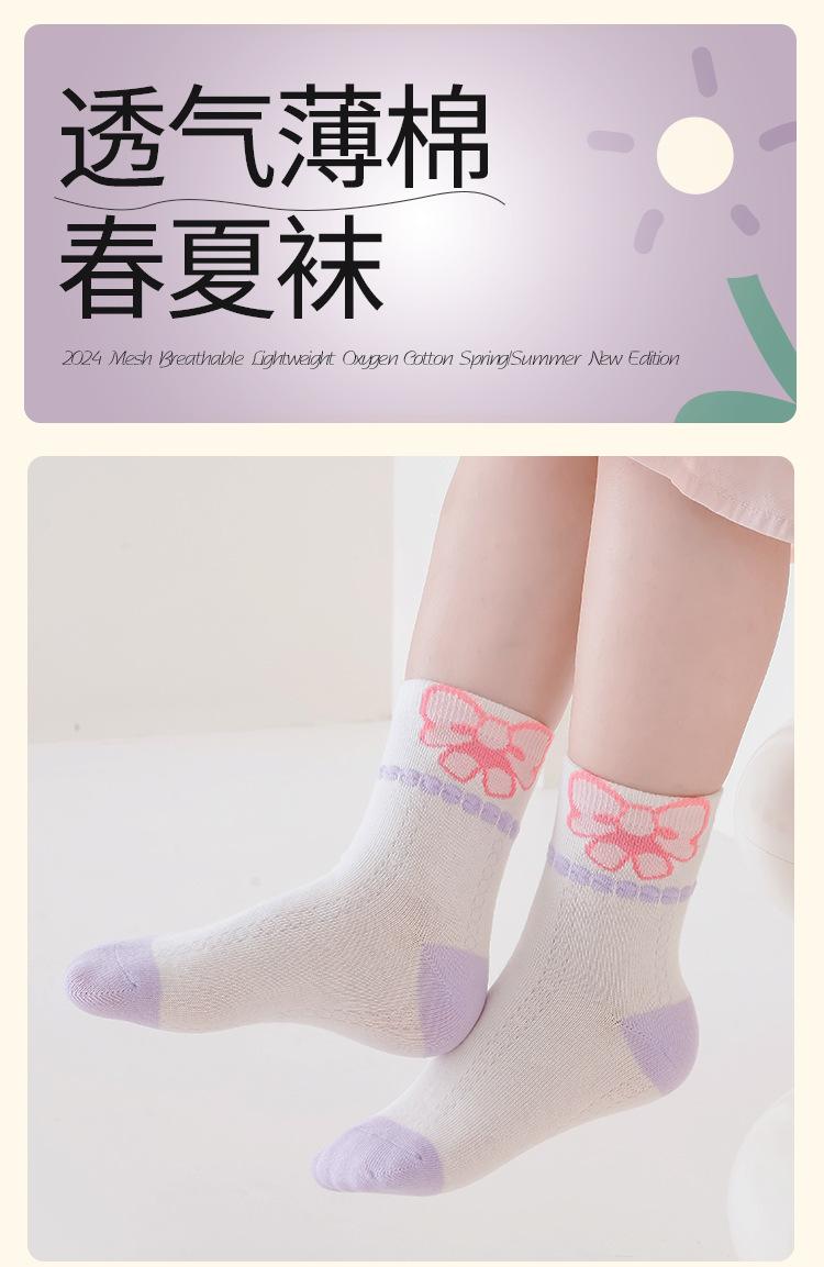 紫花兔-详情页_01.jpg
