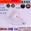 Lente para casco de motocicleta eléctrica, resistente a roturas, protector solar universal transparente para verano, parabrisas de superficie de vidrio.