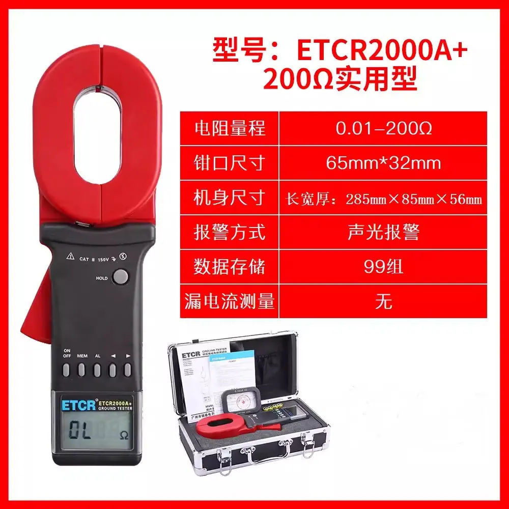 2000A+