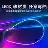 Luz Ambiental para Coche Acrílico LED Luz de Atmósfera Interior Flujo de Agua Multicolor Tira de Luces Decorativa Serpentina Deslumbrante Inteligente