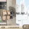 Secador de Zapatos con Ventosa, Tendedero Plegable, Tendedero Plegable de Pared para Balcón, Estante de Almacenamiento sin Taladro para Ventanas