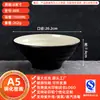 Bol de Melamina A5 para Fideos Estilo Nórdico Bicolor Vajilla para Uso en Restaurante, Adecuado para Sopa de Fideos Caracol, Hot Pot Picante, Restaurante de Fideos Comercial, Bol de Plástico para Ramen de Res