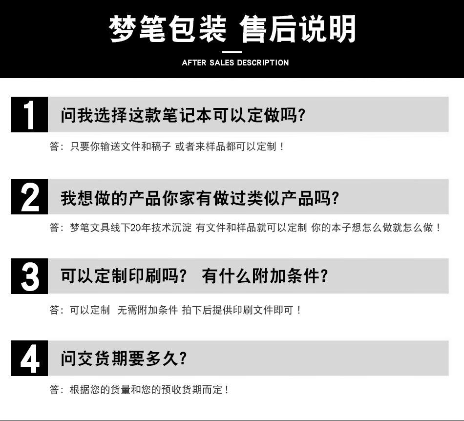 售后图