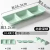 Vajilla de Melamina Kaiba Imitación Porcelana Comercial Creativa Plato de Tres Compartimentos para Sabores Restaurante de Hot Pot Rectangular Plato para Salsa de Soja y Condimentos de Chile