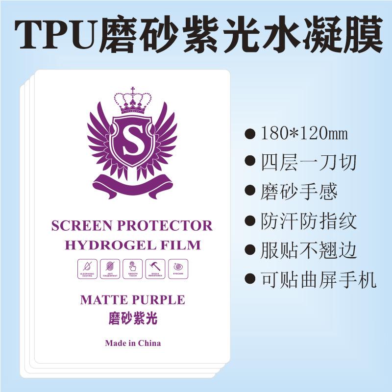 S标磨砂紫光蓝渐变.jpg