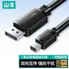 Shanze Dp Linha Versão 1.4 8K Displayport de Alta Definição Cabo para Jogos E-Sports de Computador para Monitor